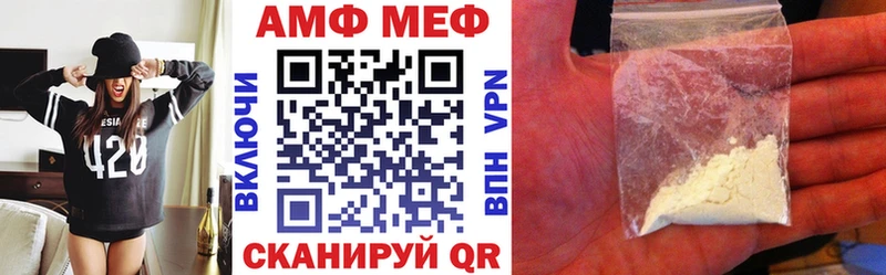 купить наркоту  Тольятти  мориарти какой сайт  АМФЕТАМИН Розовый 