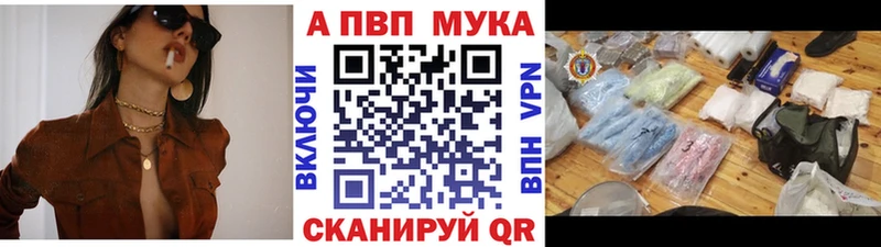 A-PVP Crystall  omg   Тольятти 