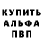 КЕТАМИН VHQ aelita sheffer