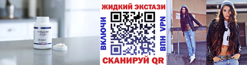 omg tor  дарнет шоп  дарк нет как зайти  Бутират Butirat  Тольятти 