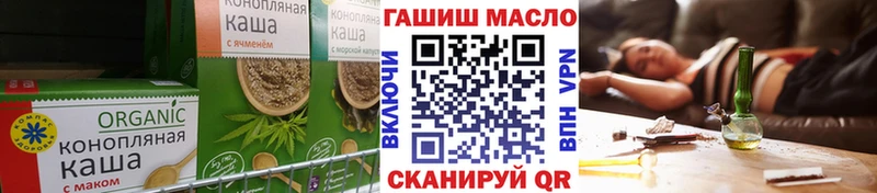 Печенье с ТГК марихуана  OMG ONION  Тольятти 
