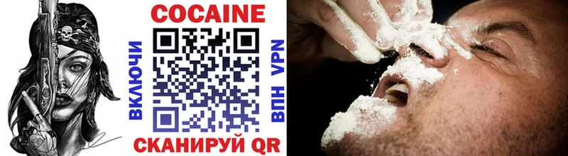 Cocaine Columbia  Тольятти 