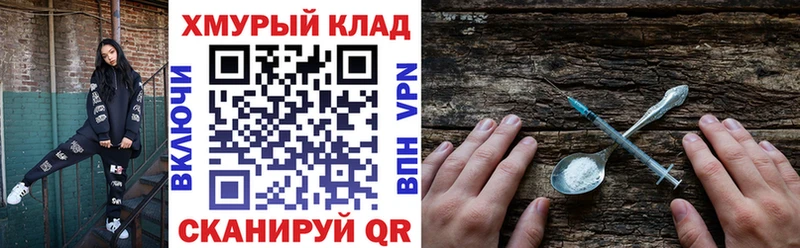 Героин Афган Тольятти