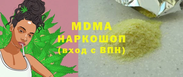 экстази Ельня