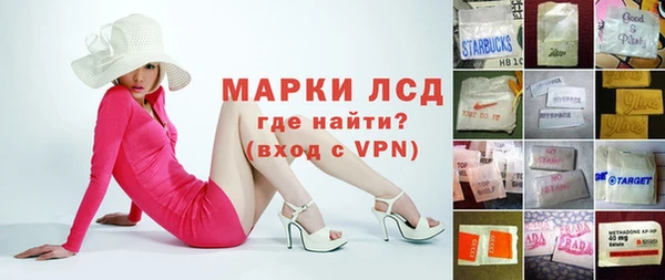 мефедрон VHQ Алексин