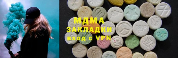 мефедрон VHQ Алексин