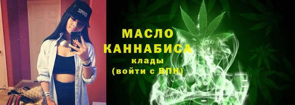 мефедрон VHQ Алексин