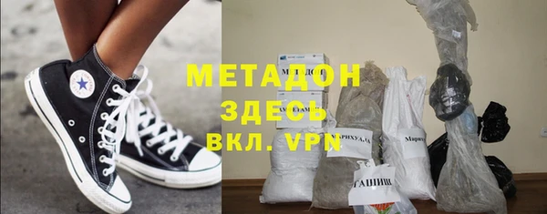 мефедрон VHQ Алексин