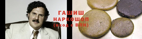 метамфетамин Горнозаводск