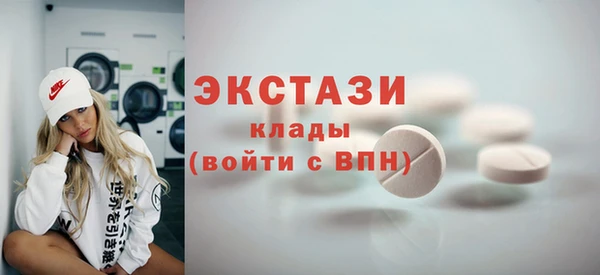 синтетический гашиш Елабуга