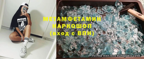мефедрон VHQ Алексин
