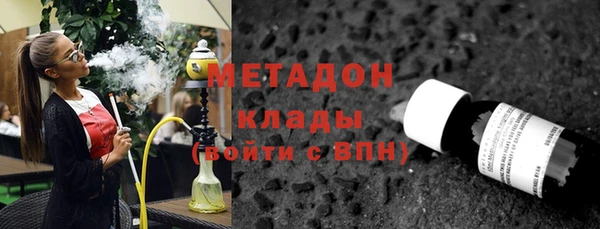 мефедрон VHQ Алексин