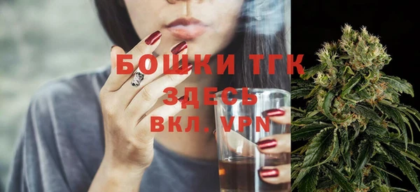 мефедрон VHQ Алексин