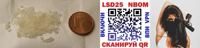 ЛСД экстази кислота Тольятти