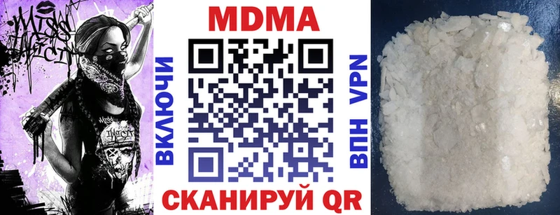 цена наркотик  Тольятти  МДМА VHQ 