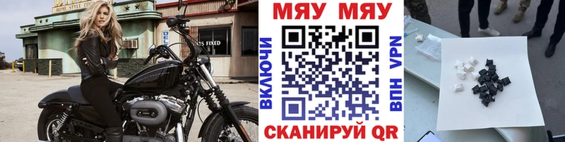 Меф кристаллы  omg ссылка  Тольятти 