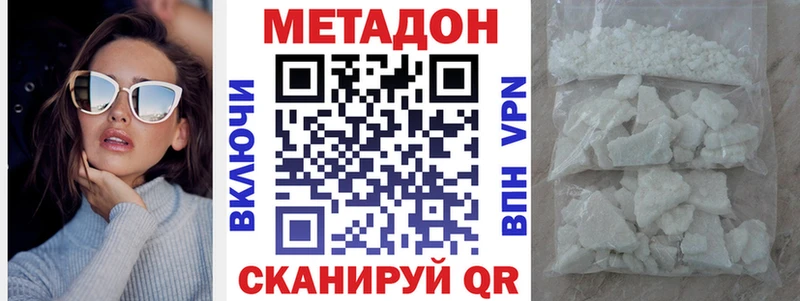 omg рабочий сайт  купить  сайты  Тольятти  МЕТАДОН кристалл 