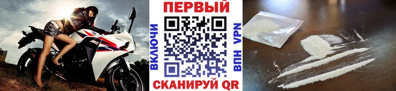 как найти   Тольятти  МЕТАМФЕТАМИН Декстрометамфетамин 99.9% 