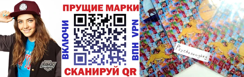Марки N-bome 1500мкг  купить закладку  Тольятти 
